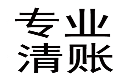 车辆代位追偿依据保价金额吗？