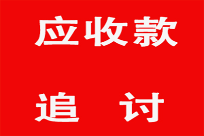 百万欠款大逆转，看我们如何智取！